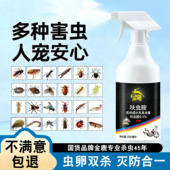 金鹿家跳蚤药呋虫胺喷雾非无毒猫咪狗全窝长效一名灭杀除端杀虫剂