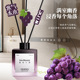 葡萄与酒无火香薰家用酒店持久扩香香氛新年送礼香薰礼盒