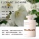 无火香薰精油小众室内酒店摆件家用空气清新剂厕所蚊香熏卧室香薰