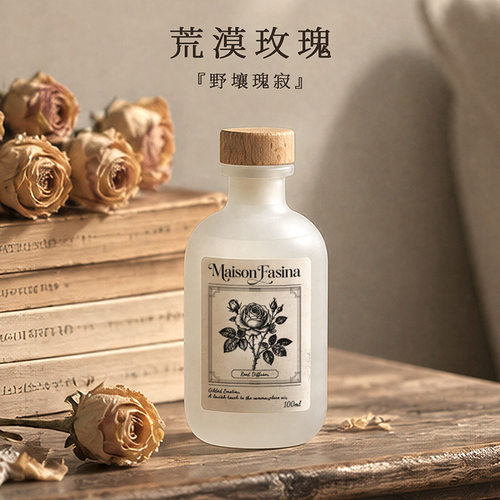 MaisonFasina荒漠玫瑰藤条香薰