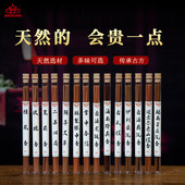 古法松塔香线香香薰鹅梨帐中香檀香沉香卧室内持久家用香中式 伴睡