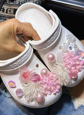 少女粉珍珠重工洞洞鞋配饰鞋花适配crocs卡骆驰装饰配件鞋扣芭蕾