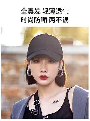 鸭舌B帽子假发一体时尚女全头套春夏网红潮流中长发短发真发直发