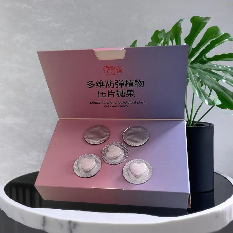 纖秀緣黑茶肉堿粉防彈奶茶