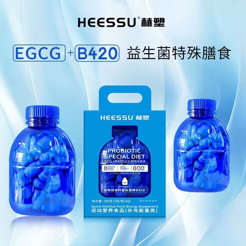 HEESSU赫塑益生菌复合益生菌