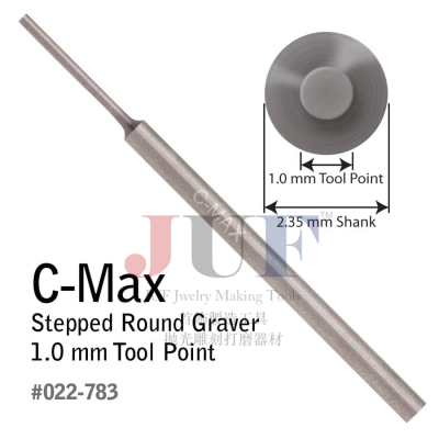 美国GRS C-Max Stepped分级 圆柱形加韧碳化钨钢雕刻铲刀