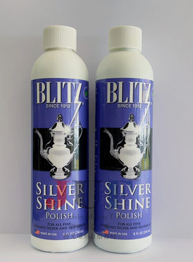 美国进口 闪电Blitz擦银膏 银饰器去氧化暗沉提亮 去污抗氧化