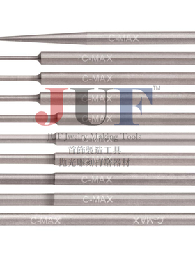 美国GRS C-Max 套装Stepped分级圆柱形加韧碳化钨钢雕刻铲刀