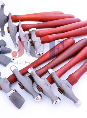 美国Fretz 银匠系列打金锤 Silversmithing Hammers HMR-101~111M