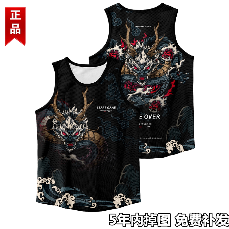 霸气龙图案无袖T恤男士速干健身款宽松背心海边沙滩打底衫运动薄