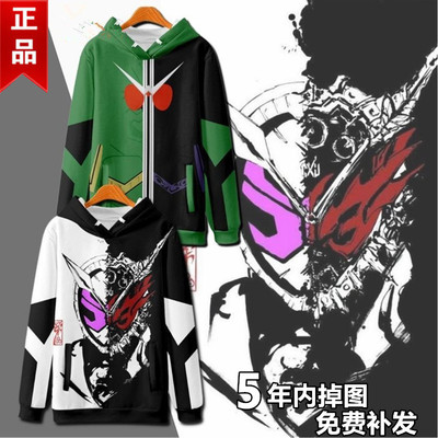 假面动漫连帽卫衣W风都侦探cos痛衣服獠牙扳机时王外套秋冬季