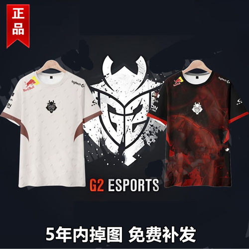 G2队服2025新款CSGO战队服周边MONESY同款NIKO短袖T恤男女应援服
