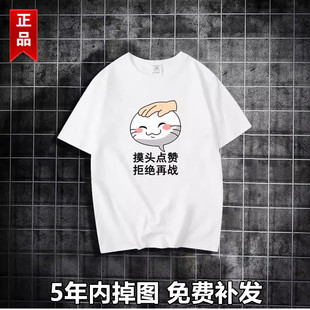 火影忍者手游决斗场表情挑衅摸头动漫周边印花大码休闲纯色圆领短