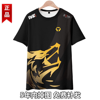 重庆狼队衣服夏天二次元周边短袖T恤男女学生青年