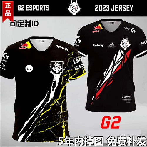 G2战队服CSGO电竞服2023短袖NIKO男major衣服kennys可定制M0NESY