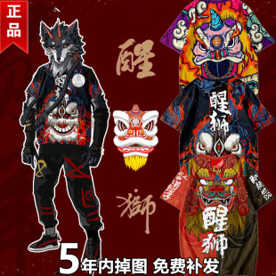 国潮中国风醒狮T恤短裤大码潮牌情侣装学生透气上衣男女时尚潮流