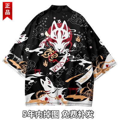 日系和风宽松七分袖cosplay和服开衫道袍中国风国潮复古羽织外套
