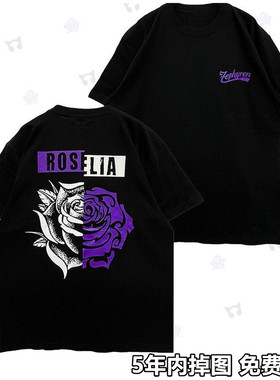 BanG Dream! Roselia  GEKIROCK联动周边同款凑友希那亚子T恤上衣