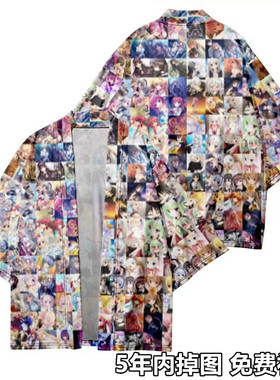 动漫二次元galgame印花周边花衬衫痛衣服男女百搭定制和服羽织潮