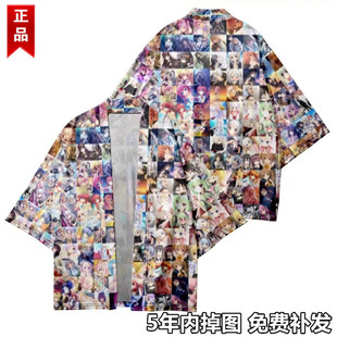 动漫二次元galgame印花周边花衬衫痛衣服男女百搭定制和服羽织潮