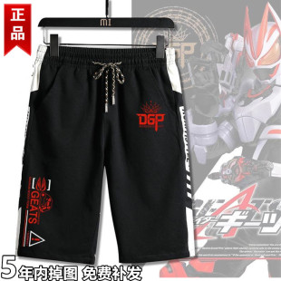 休闲裤 假面极狐Jack 夏季 男学生五分裤 ReviceBUILD潮牌短裤