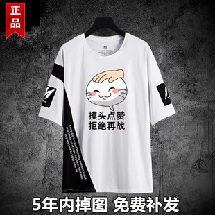 火影忍者手游决斗场表情挑衅摸头动漫周边男学生短袖T恤夏季半袖