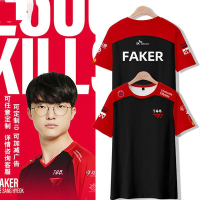 T1战队SKT T1大魔王Faker队服游戏速干短袖t恤衫男女比赛服半截袖