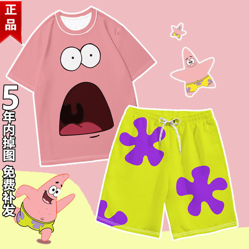 派大星短裤同款印象张嘉元同款情侣装休闲沙滩裤潮五分裤卡通睡裤