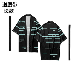 鬼灭之刃时途无一郎羽织法批男女学生礼漫展cos服长款薄外套