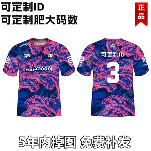 Paper Rex瓦罗兰特周边无畏队服Prx恐龙战队短袖契约T恤JINGGG