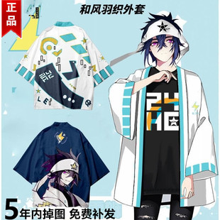 凹凸雷狮金安迷修格瑞T恤夏男女学生动漫外套羽织披风二次元和服
