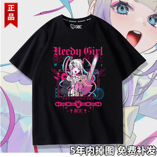 主播女孩重度依赖糖糖超天酱cos动漫二次元周边短袖学生T恤夏衣服