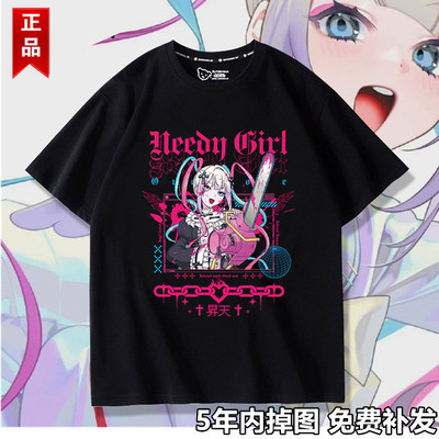 主播女孩重度依赖糖糖超天酱cos动漫二次元周边短袖学生T恤夏衣服