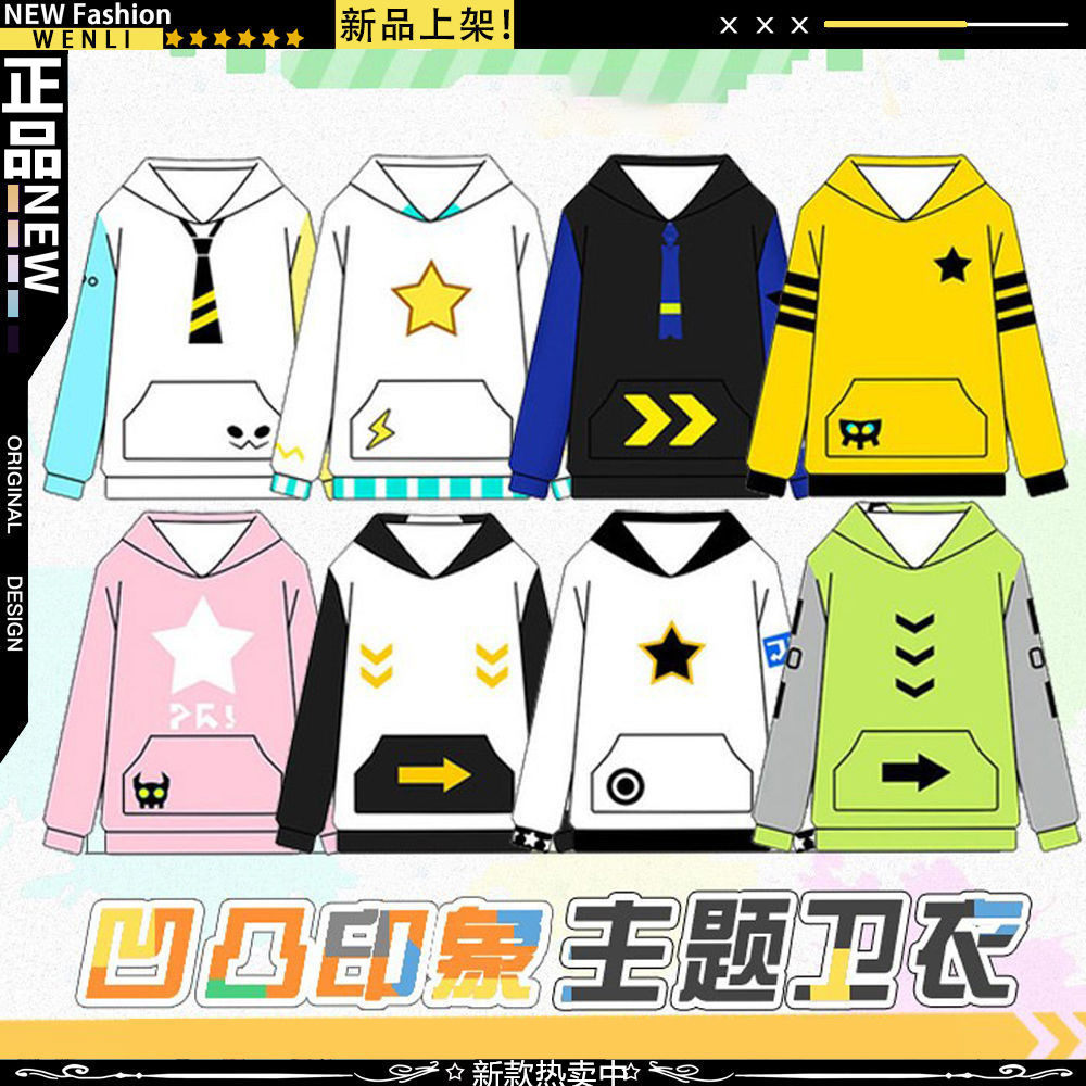 凹凸世界动漫周边卫衣男学生秋冬帕洛斯雷狮连帽春二次元长袖帽衫