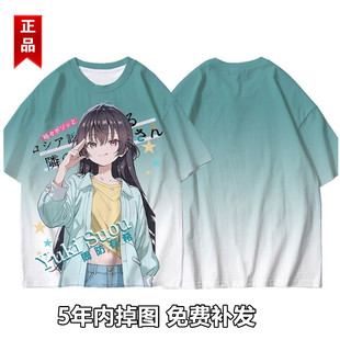 不时轻声地以俄语遮羞的邻座艾莉同学短袖T恤周防有希cos宽松衣服