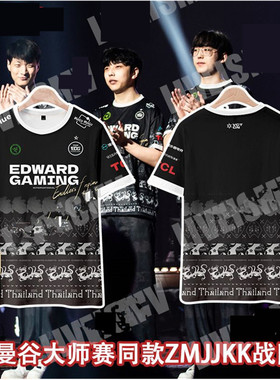 VITALITY小蜜蜂队服2025定制CSGO周边短袖男T恤电竞比赛服装ZYWOO