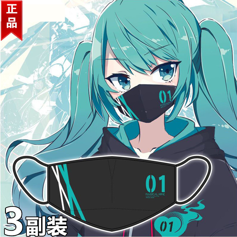 初音羽织口罩口巾和服miku和服羽织外套二次元动漫服装宽松潮