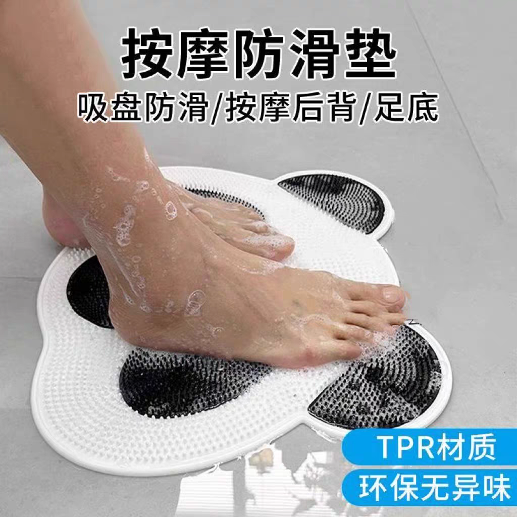 熊猫硅胶洗澡按摩垫浴室吸盘防滑垫懒人搓澡搓背去死皮搓脚神器