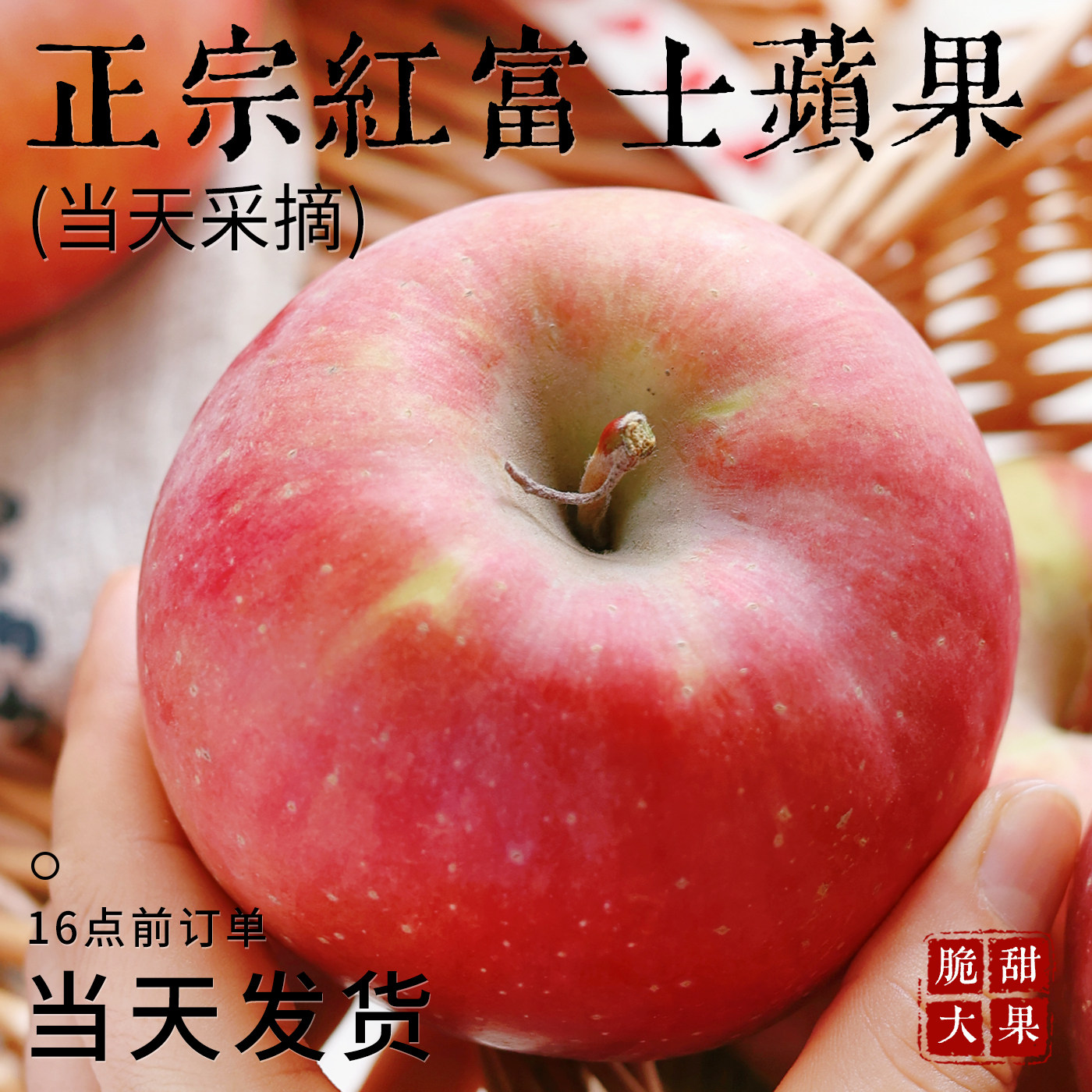 正宗红富士苹果现摘冰糖心新鲜水果应当季10斤山西大丑萍果整箱,水产肉类/新鲜蔬果/熟食,苹果,淘宝优惠券,粉丝福利购,淘宝优惠卷