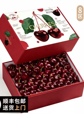 智利车厘子2斤装新鲜水果J级大果现货速达3J大车厘子5斤4J甜脆