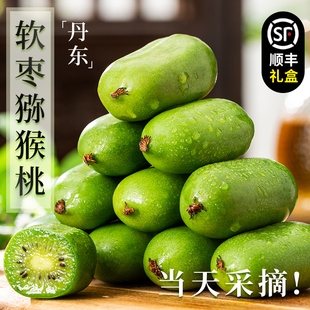 软枣子丹东软枣猕猴桃圆枣子东北奇异果莓新鲜应当季限定水果礼盒