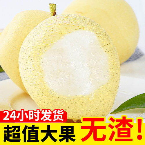 入口无渣现摘现发产地优选