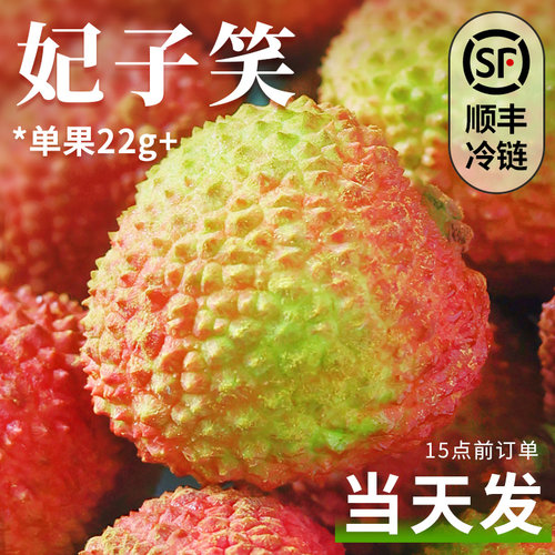 「官方推荐」顺丰冷链产地直发