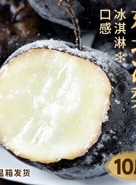 东北冻梨梨子新鲜水果花盖梨顺丰可选整箱秋梨延边应当季特产包邮