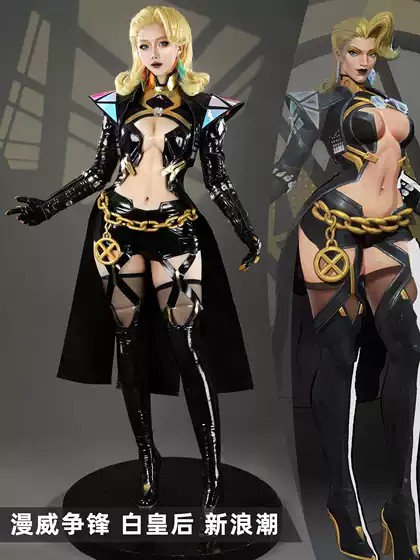 Manga Sky, Marvel Striving for Excellence, Cosplay, White Queen, New Wave Characters, Cosplay, Costume, Anime 5672