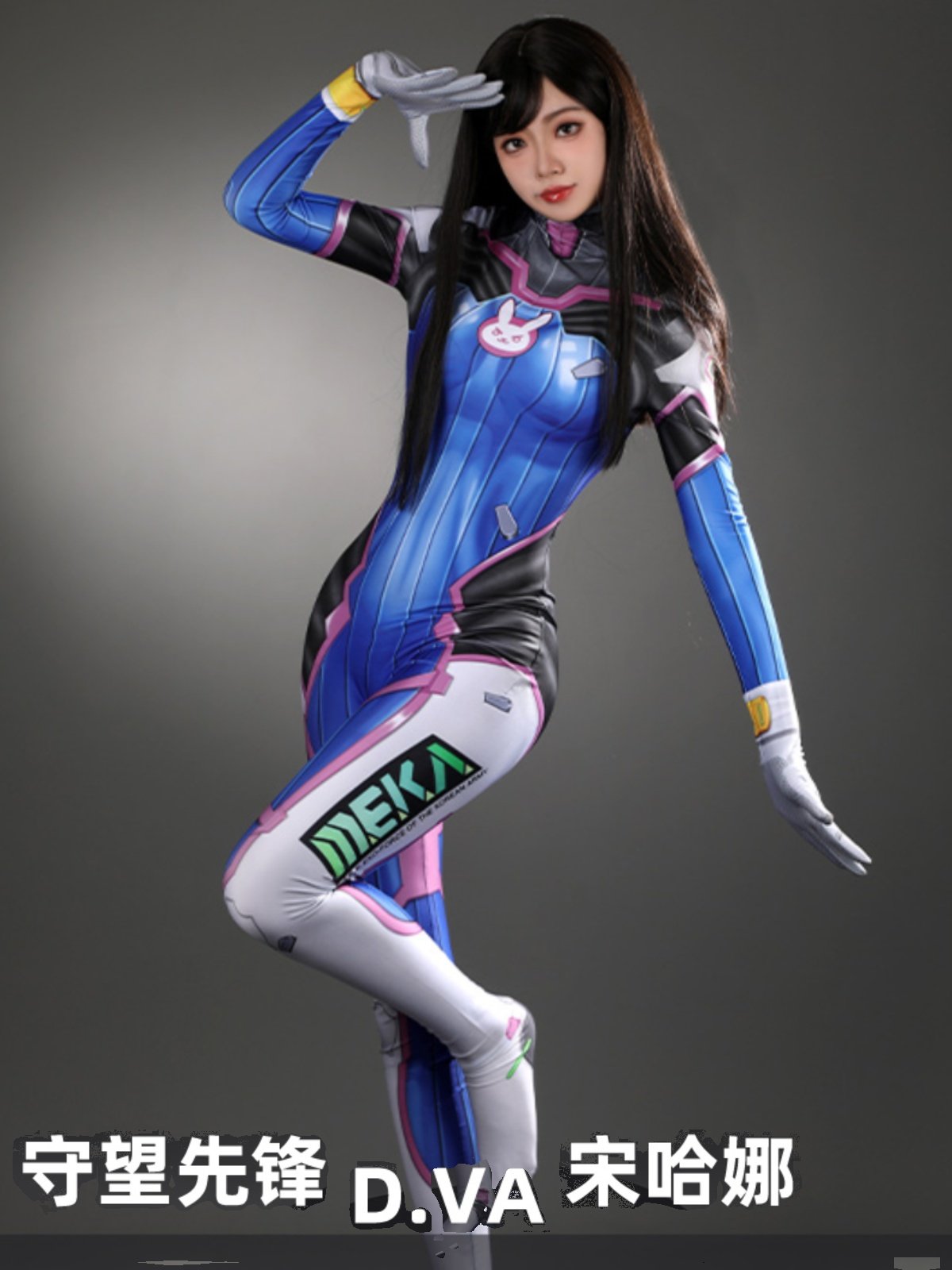 D.Va, Overwatch