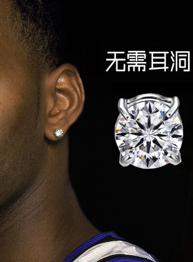 磁铁耳钉男无耳洞耳夹男生白钻无洞耳饰痞帅磁吸简约小众男款耳环