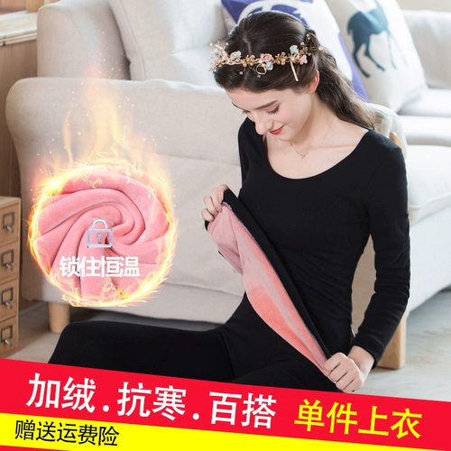 Удерживающее тепло утепленное нижнее белье, термобелье, зимний свитер для школьников, в обтяжку