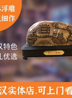 武汉实体店浮雕水晶屏风商务