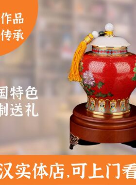 茶叶罐实用手工制作送朋友景泰蓝